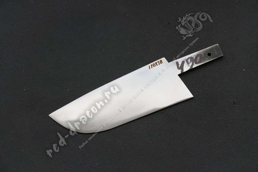 Клинок кованный для ножа 110х18 "DAS490"